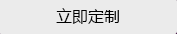 商用冷柜,歐式不銹鋼冷柜,美式不銹鋼冷柜,國(guó)標(biāo)系列商用冷柜,商用冷柜廚房系列，青島宏泰良正電器有限公司